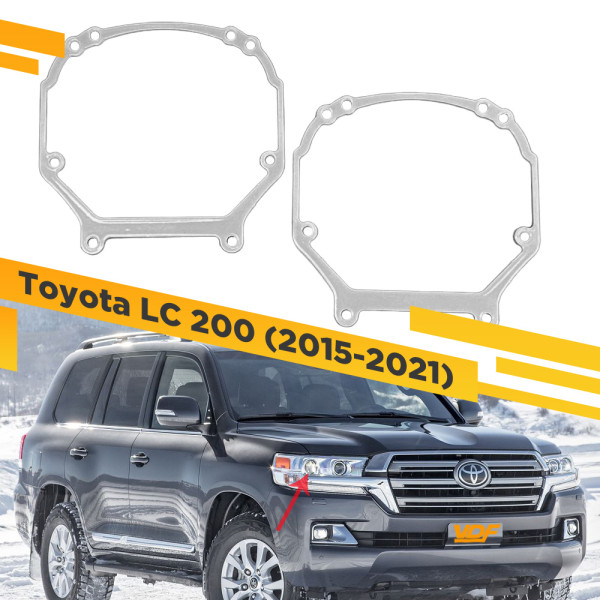 Рамки для замены линз в фарах Toyota Land Cruiser 200 2015-2021 LED БС