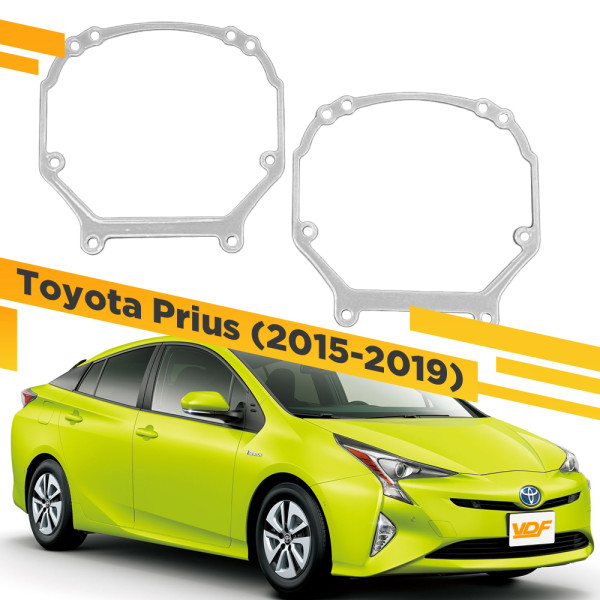 Рамки для замены линз в фарах Toyota Prius 2015-2019