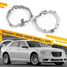 Chrysler 300C (2012-2015) c AFS на Hella 3R Переходная рамка