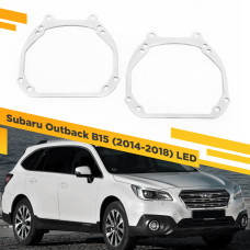 Переходная рамка для замены линз на Subaru Outback 2014-2018 LED крепление Hella 3R