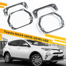 Переходные рамки для замены линз на Toyota RAV4 2015-2019 LED крепление Hella 3R