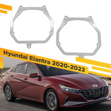 Переходные рамки для замены линз в фарах Hyundai Elantra 2020-2022 крепление Hella 3R