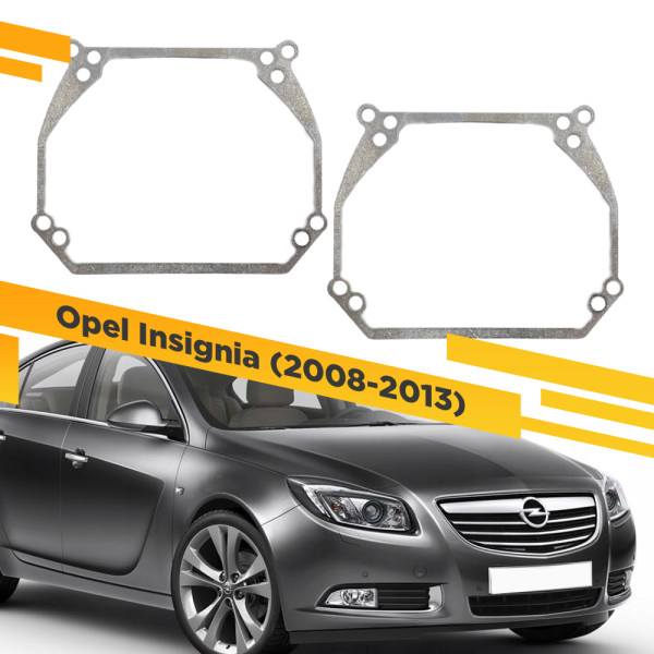 Рамки для замены линз в фарах Opel Insignia 2008-2013
