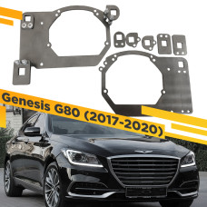 Переходные рамки для замены линз на Genesis G80 2017-2020 Крепление Hella 3R