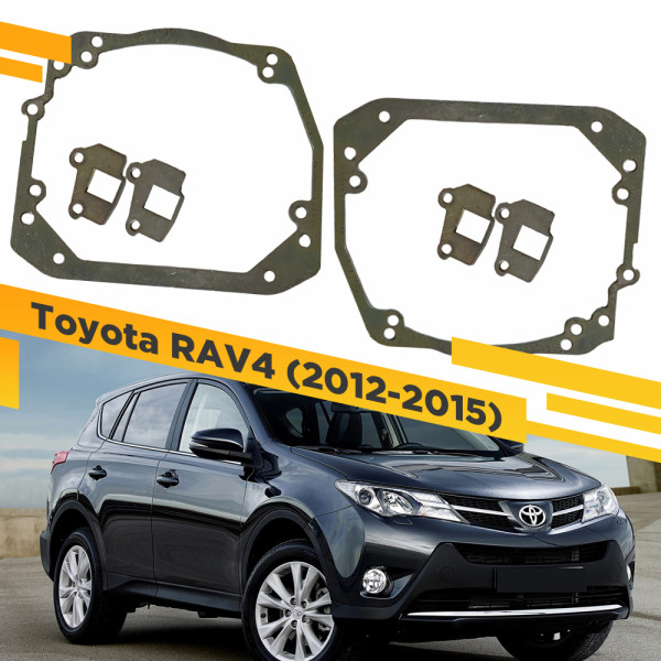 Рамки для замены линз в фарах Toyota RAV4 2012-2015