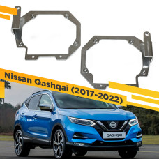 Переходные рамки для замены линз в фарах Nissan Qashqai 2017-2022 крепление Hella 3R