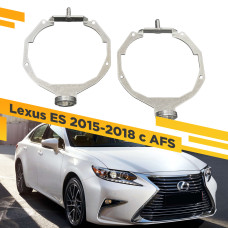 Переходные рамки для замены линз в фарах Lexus ES 2015-2018 LED Крепление Hella 3R