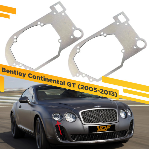 Переходные рамки для замены линз в фарах Bentley Continental GT 2005-2013 Крепление Hella 3