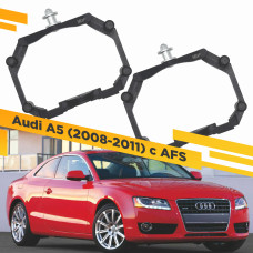 Переходные рамки для замены линз в фарах Audi A5 2007-2011 Пластик.