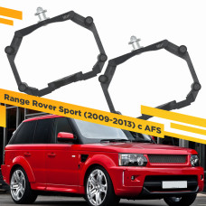 Переходные рамки для замены линз в фарах Range Rover Sport 2009-2013 Пластик.