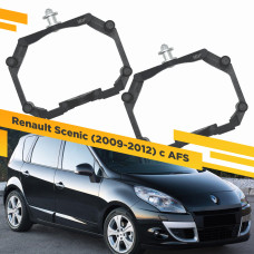 Переходные рамки для замены линз в фарах Renault Scenic 2009-2012 Пластик.