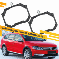 Рамки для замены линз в фарах Volkswagen Passat 2010-2015 с AFS Пластик.