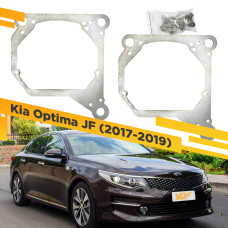 	Рамки для замены линз в фарах Kia Optima 2016-2018 Две линзы и засветка