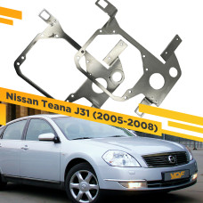 Переходные рамки для замены линз в фарах Nissan Teana J31 2005-2008 Крепление Hella 3R