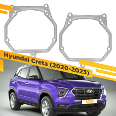 Переходные рамки для замены линз в фарах Hyundai Creta 2020-2023 крепление Hella 3R