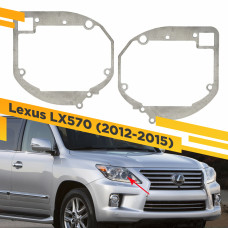 Переходные рамки для замены линз дальнего света в фарах Lexus LX570 2012-2015