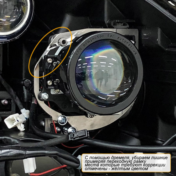 Переходные рамки для замены линз дальнего света в фарах Lexus LS 2006-2012