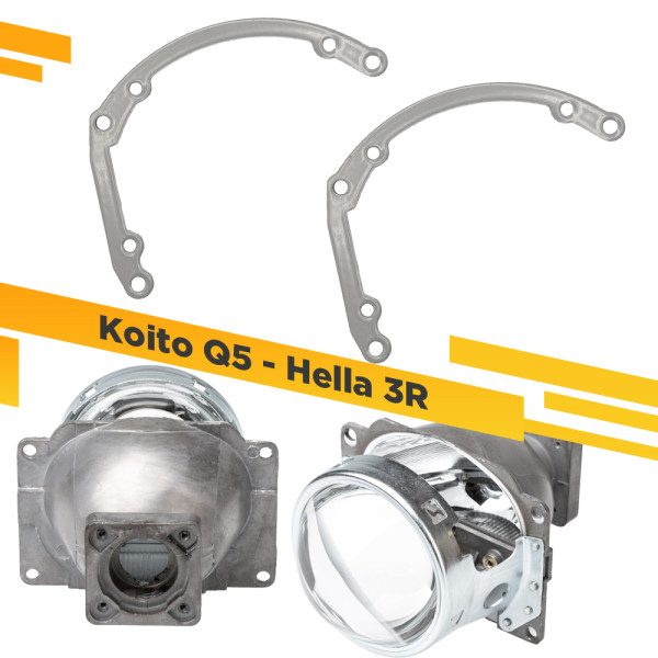 Рамки для замены линз Koito Q5 или Hella QR на линзы с креплением Hella 3R