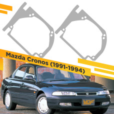 Переходные рамки для замены линз в фарах Mazda Cronos 1991-1994 Крепление Hella 3R