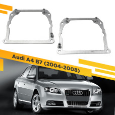 Рамки для замены линз в фарах Audi A4 2004-2008 Тип 2