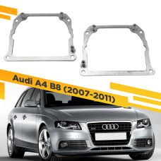 Рамки для замены линз в фарах Audi A4 2007-2011 Тип 2