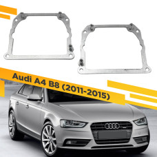 Рамки для замены линз в фарах Audi A4 2011-2015 Тип 2