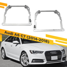 Рамки для замены линз в фарах Audi A6 C7 2014-2018 Тип 2