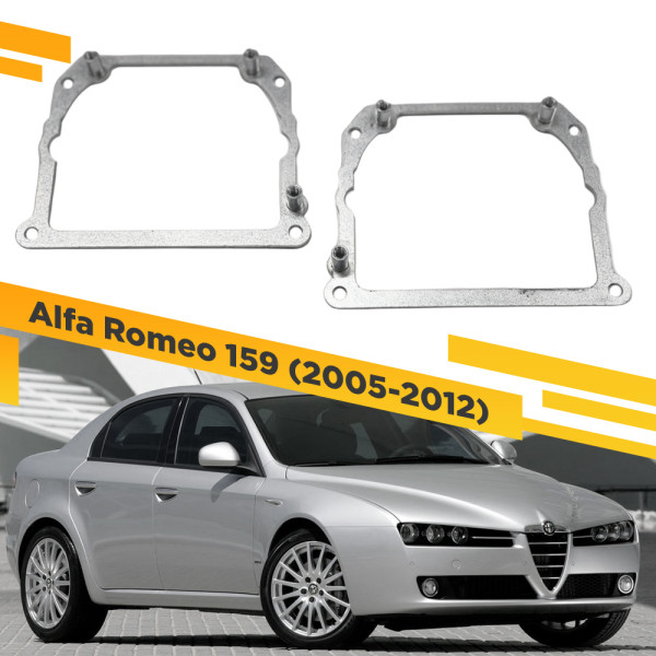 Рамки для замены линз в фарах Alfa Romeo 159 2005-2012 Тип 2