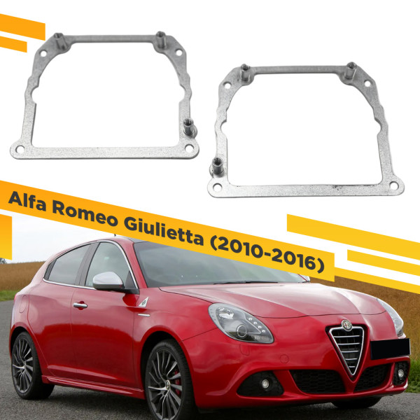 Рамки для замены линз в фарах Alfa Romeo Giulietta 2010-2016 Тип 2