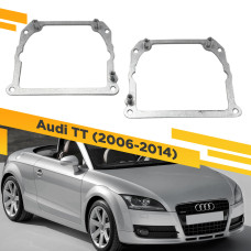 Переходные рамки для замены линз в фарах Audi TT 2006-2014 Крепление Hella 3R Тип 2