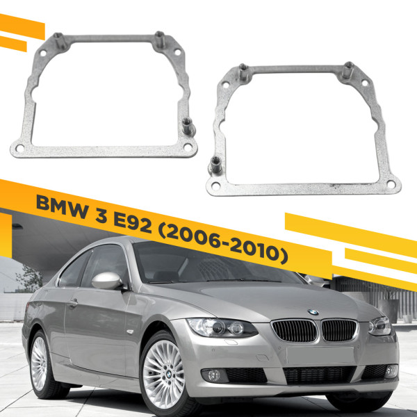 Рамки для замены линз в фарах BMW 3 E92 2006-2010 Тип 2