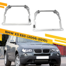 Рамки для замены линз в фарах BMW X3 E83 2006-2010 Тип 2