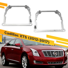 Переходные рамки для замены линз в фарах Cadillac XTS 2012-2017 Крепление Hella 3 Тип 2