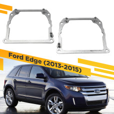 Переходные рамки для замены линз в фарах Ford Edge 2013-2015 Крепление Hella 3R Тип 2