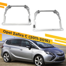 Переходные рамки для замены линз в фарах Opel Zafira C 2011-2016 Крепление Hella 3R Тип 2