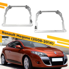 Переходные рамки для замены линз в фарах Renault Megane 2008-2014 Крепление Hella 3R Тип 2