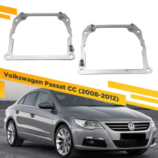 Рамки для замены линз в фарах Volkswagen Passat CC 2008-2012 Тип 2