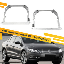 Рамки для замены линз в фарах Volkswagen Passat CC 2012-2016 Тип 2