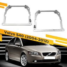 Рамки для замены линз в фарах Volvo S40 2004-2012 Тип 2