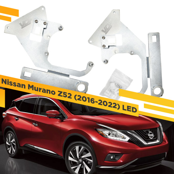 Рамки для замены линз в фарах Nissan Murano Z52 2016-2022 LED Тип 2