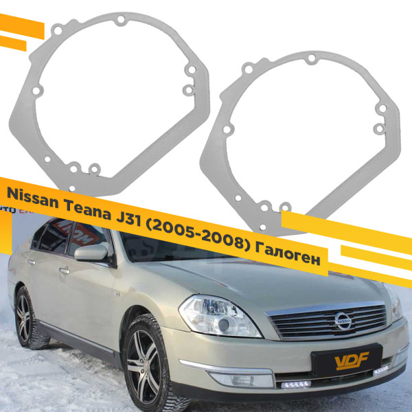 Рамки для замены линз в фарах Nissan Teana J31 2005-2008 Галоген