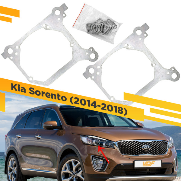 Рамки для замены линз в фарах Kia Sorento 2014-2018
