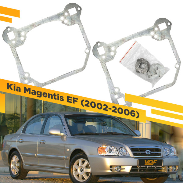 Рамки для замены линз в фарах Kia Magentis 2002-2006