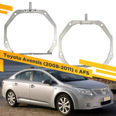 Переходные рамки для замены линз в фарах Toyota Avensis T27 2008-2011 с AFS Крепление Hella 3