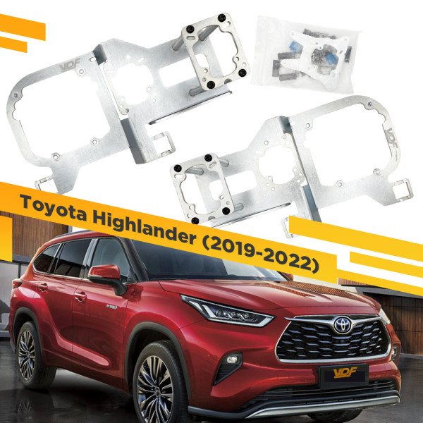 Рамки для замены линз в фарах Toyota Highlander 2019-2022 Наборные модули