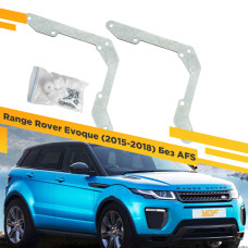 Рамки для замены линз в фарах Range Rover Evoque 2015-2018