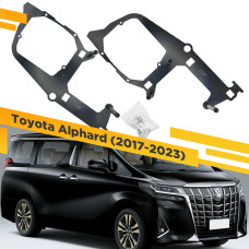Рамки для замены линз в фарах Toyota Alphard 2017-2023 для установки 2-х линз в 1 фару