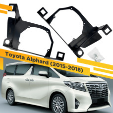 Рамки для замены линз в фарах Toyota Alphard 2015-2018