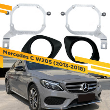 Рамки для замены линз в фарах  Mercedes C W205 2013-2018