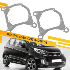 Рамки для замены линз в фарах Kia Picanto 2011-2015